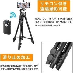 【新品未使用】三脚 スマホ 軽量 カメラ対応 リモコン付き Bluetooth 3way雲台の画像