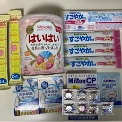 【決まりました】ミルク/みるく/はいはい/ほほえみ/すこやか/ピ...