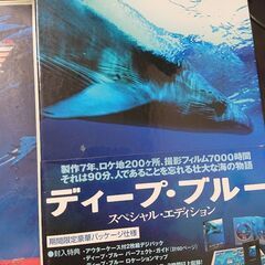 募集中／ DVD パイレーツオブカリビアン トップガン DEEPBULE 3本セット 洋画 イメージDVDの画像