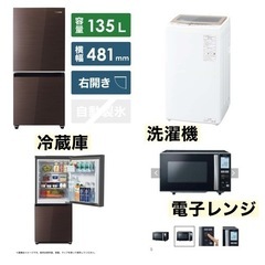 家具、家電 202009301416061.jpg