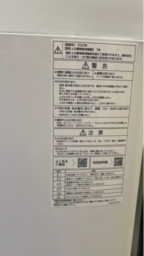 生活家電家具6点セット