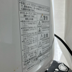 中古 TIGER製 KAF-Y860 オーブントースターの画像