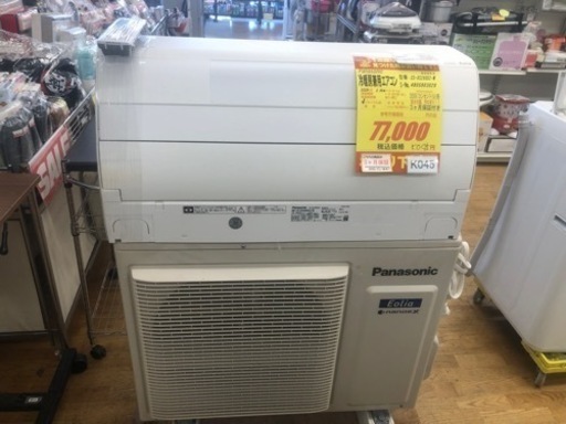 大幅値下げしました★K045★Panasonic製★2020年製冷暖房兼用エアコン10畳用★3カ月間保証付き★取付手配可能