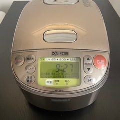 【無料】炊飯器 象印