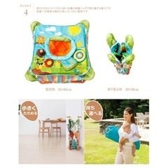 ポップアップジャンパー ※アンパンマンカーとセットでお値引き可の画像