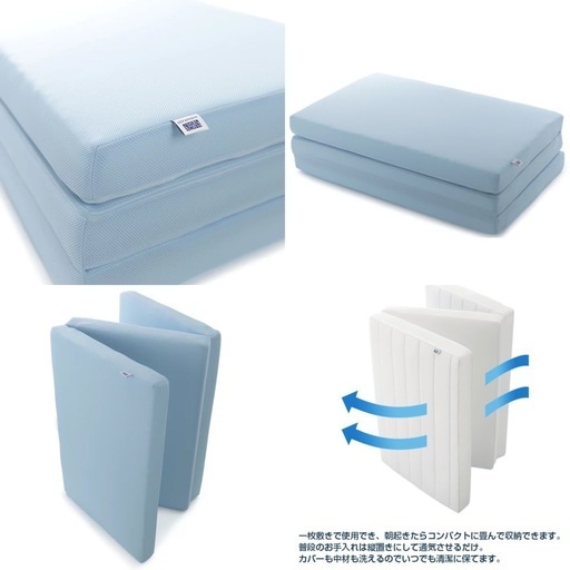 処分SALE　エアウィーヴ マットレス スマートZ セミダブル