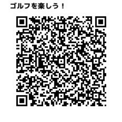 『１７』aci お得！現金1,000円／人を補填します。　初心者、高齢者、男女問わず　皆さんご参加下さい。 - 長岡京市