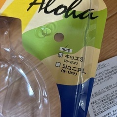 スノーケルマスク　キッズ用の画像