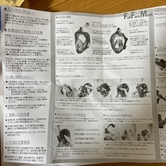 スノーケルマスク　キッズ用の画像