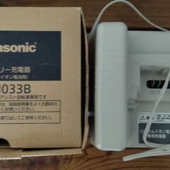 panasonic自転車 幼児用席、取付可能タイプの画像