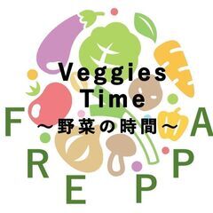 大和高田市 社会実験広場「ふれっぱ」でイベント出展者募集
