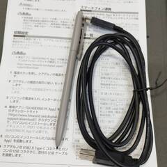 【美品】富士通 QUADERND A5 電子ペーパー/型番:FMVDP51の画像