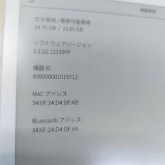 【美品】富士通 QUADERND A5 電子ペーパー/型番:FMVDP51の画像