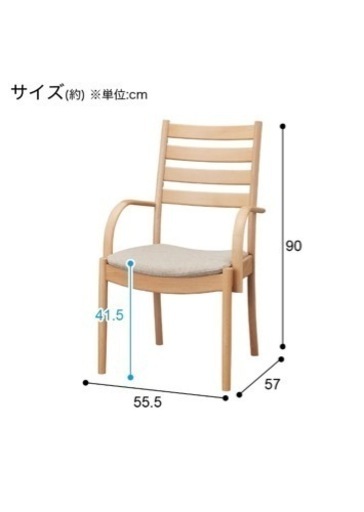 ダイニングテーブルセット　