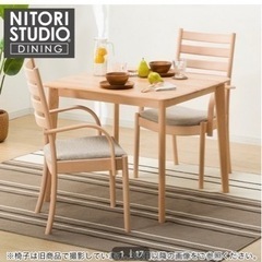 ダイニングテーブルセット　