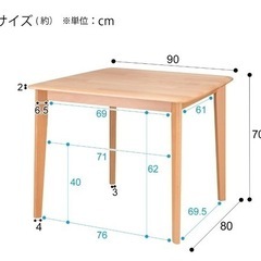 ダイニングテーブルセット　の画像