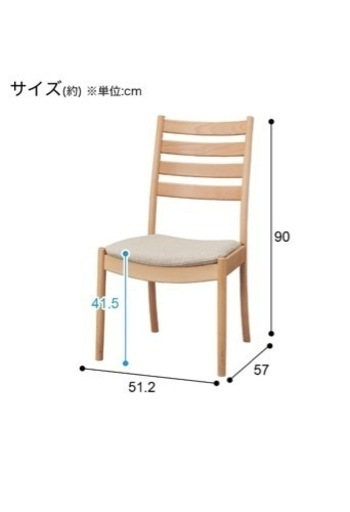ダイニングテーブルセット　
