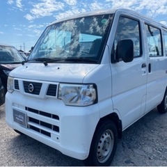 【支払総額15.8万円】h25年式NV100クリッパー機関良好 ...