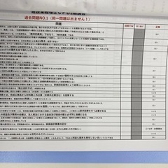 建設業経理士2級CPD→過去問題8回付き⁉️会場とネット受験アドバイス付きの画像