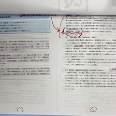 建設業経理士2級CPD→過去問題8回付き⁉️会場とネット受験アドバイス付きの画像