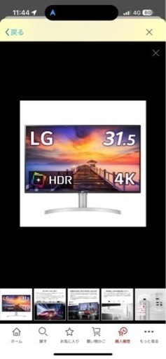 LG｜エルジー PCモニター ホワイト 32UN550-WAJP [31.5型 /4K(3840×2160） /ワイド]