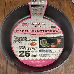 新品未使用　フライパン 3点セットの画像