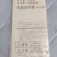 【YAMAZEN】ミニ卓上扇風機(メタリックシルバー)の画像