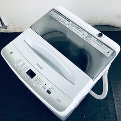 ID:se10704 ハイアール Haier 洗濯機 一人暮らし 中古 2022年製 全自動洗濯機 4.5kg ホワイト 送風 乾燥機能付き JW-U45EA(W)  【リユース品：状態A】【送料無料】【設置費用無料】