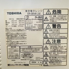 東芝　電子レンジの画像