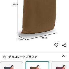 値下げ　Yogibo midi 　ヨギボーミディ　ソファ