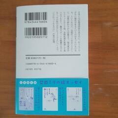 ４７都道府県女ひとりで行ってみよう益田ミリ本/CD/DVD 絵本の画像
