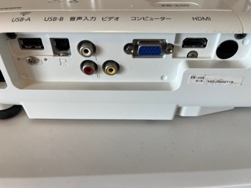 エプソン　プロジェクター