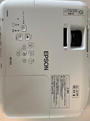 エプソン　プロジェクター
