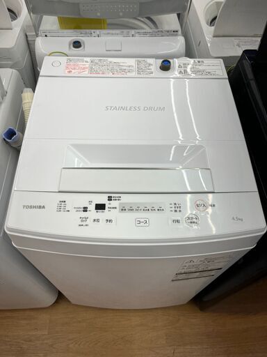 ☆ジモティー割引有☆　S仕/4.5kg洗濯機/トウシバ/AW-45M7/2019年製