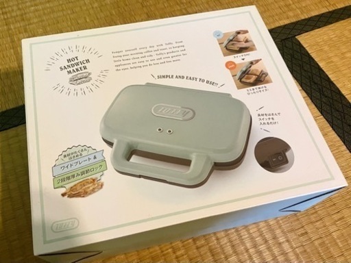 【新品未使用】TOFFY ホットサンドメーカー