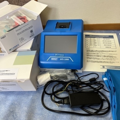 【中古良品】発送のみ　定価148万　抗体検査　AFS-1000 2台目の出品です。