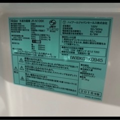 【ジャンク品】冷蔵庫　ハイアールの画像