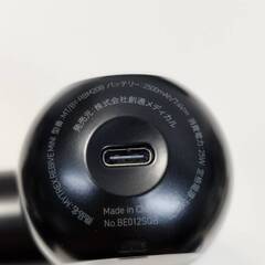 【動作品】MYTREX REBIVE MINI マッサージガンの画像