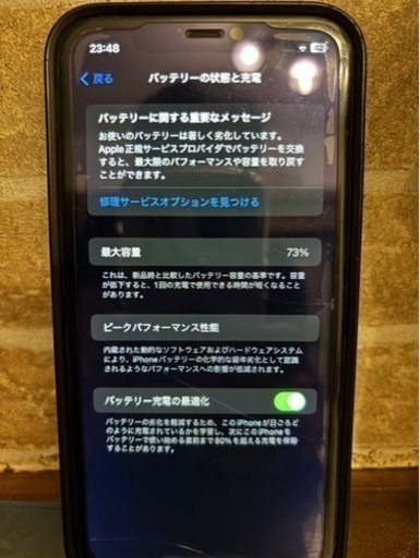 携帯電話/スマホ iPhone11RED 64G