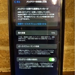 iPhone11RED 64Gの画像