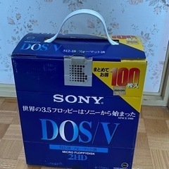 フロッピーディスク💾100枚