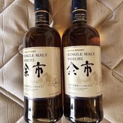 余市　シングルモルト　700ml　2本　未開栓