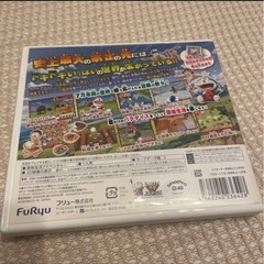 新のび太の日本誕生の画像