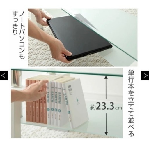 新品未使用　組み立て済　黒ガラステーブル