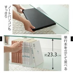 新品未使用　組み立て済　黒ガラステーブルの画像