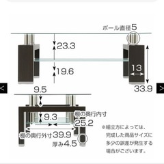 新品未使用　組み立て済　黒ガラステーブルの画像