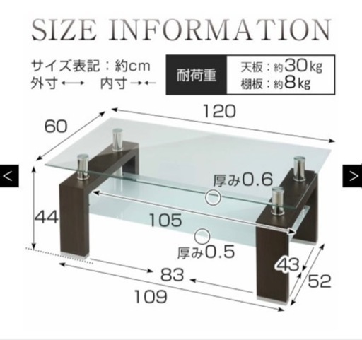新品未使用　組み立て済　黒ガラステーブル