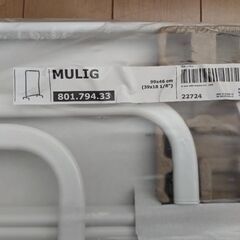 【取引中】IKEA 　MULIG　ハンガーラック　99x152　未使用の画像