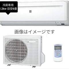 お話中【ほぼ新品/ほぼ未使用】長期保管中古CORONA冷房専用エアコン2.2kw