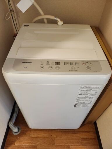 【2023年製】Panasonic 全自動洗濯機 5 kg【8月6日～9日の引き渡し】 パナソニック NA-F5B1